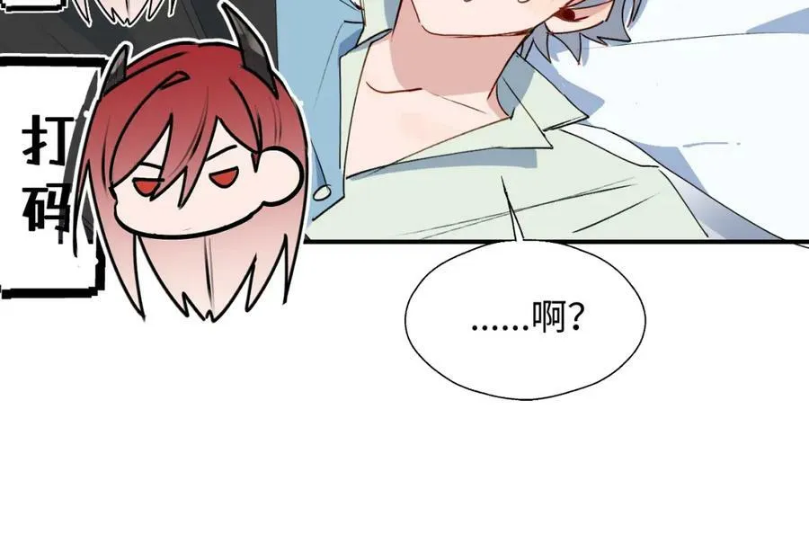 55今晚一起睡吧 第52页