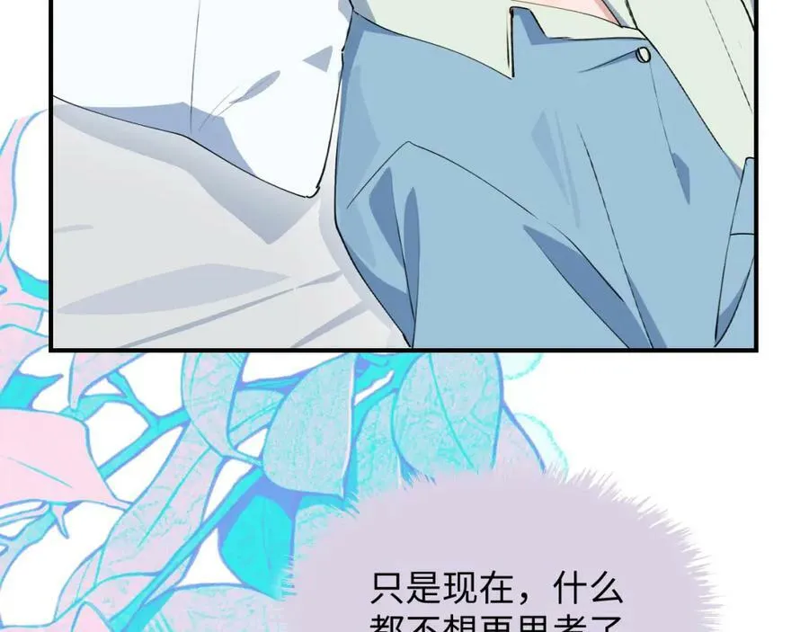 55今晚一起睡吧 第62页