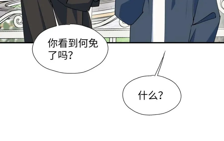 55今晚一起睡吧 第76页