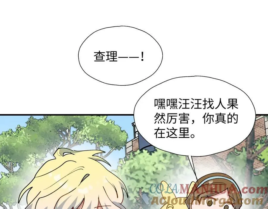 55今晚一起睡吧 第77页