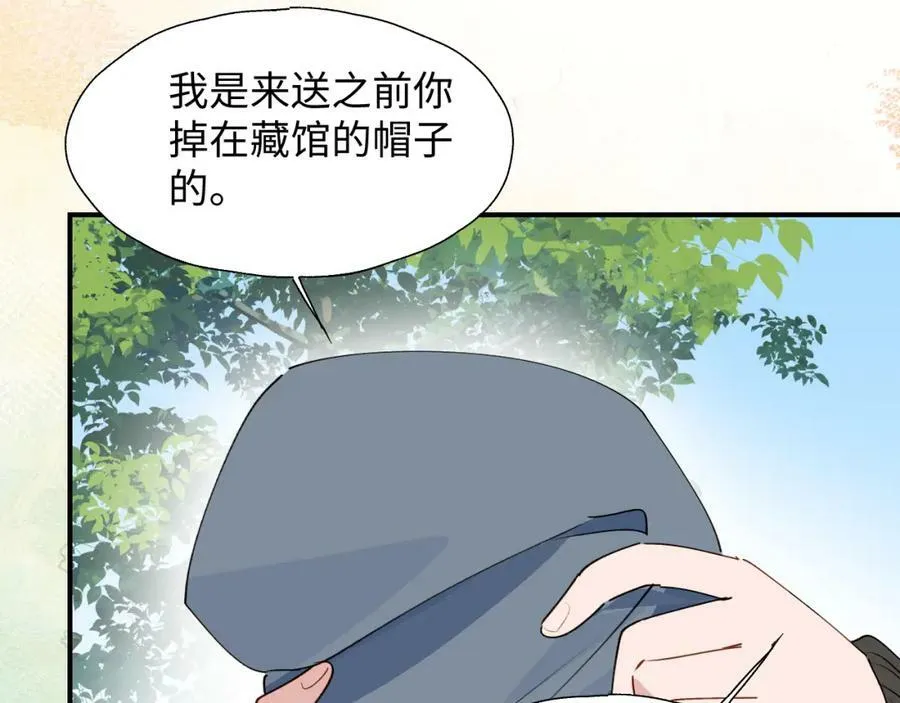 55今晚一起睡吧 第79页