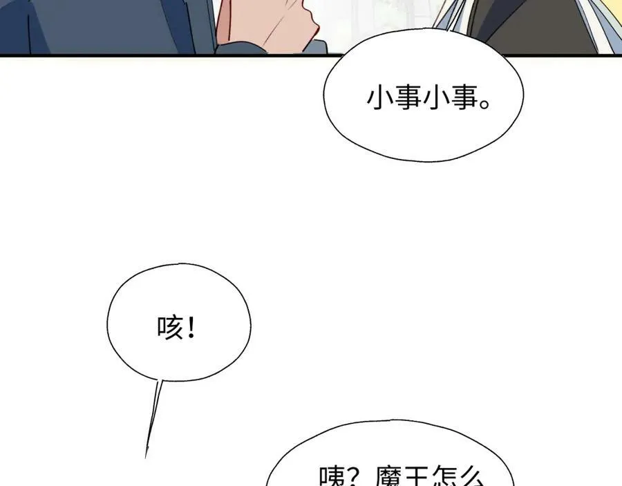 55今晚一起睡吧 第82页