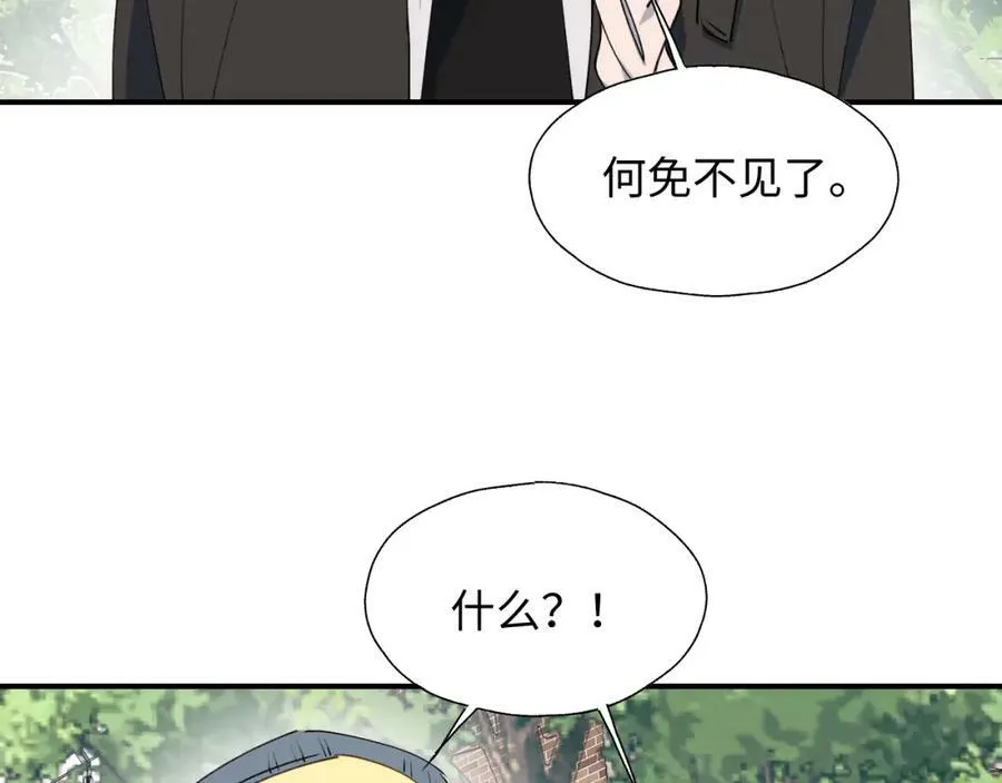 55今晚一起睡吧 第86页