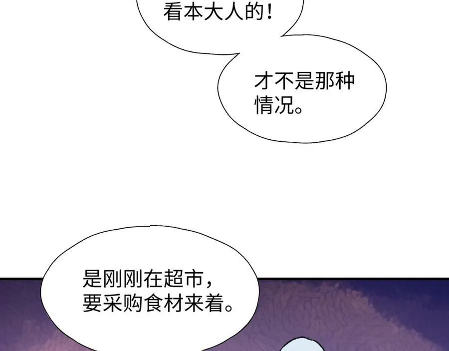 55今晚一起睡吧 第90页