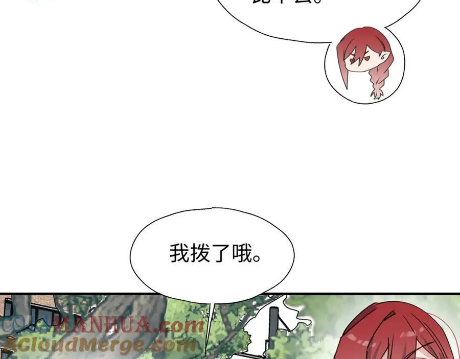 55今晚一起睡吧 第97页