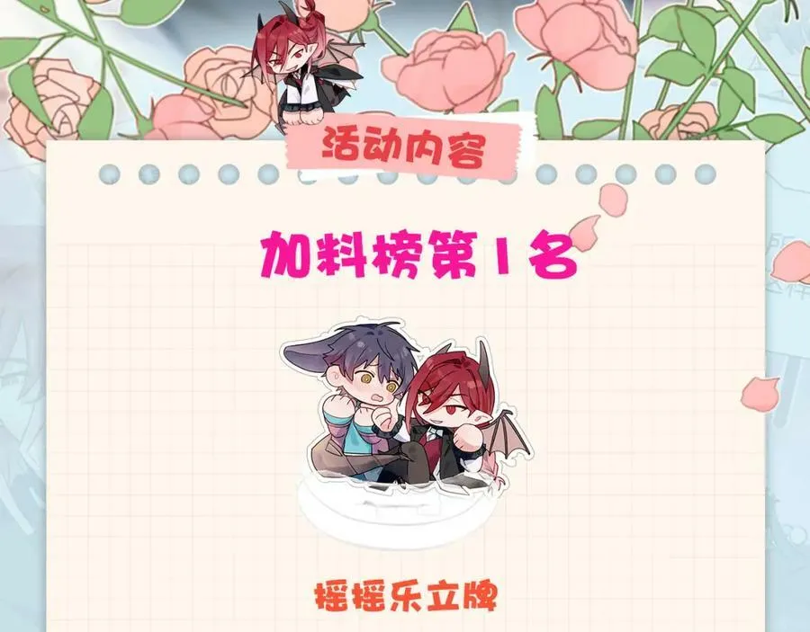 55今晚一起睡吧 第103页