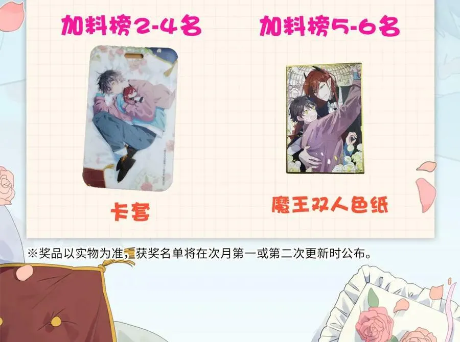 55今晚一起睡吧 第104页