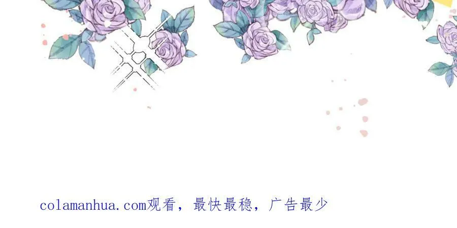 55今晚一起睡吧 第111页