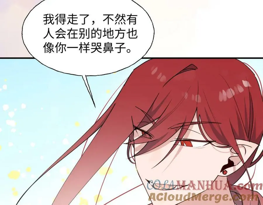 73再见了，勇者大人 第89页