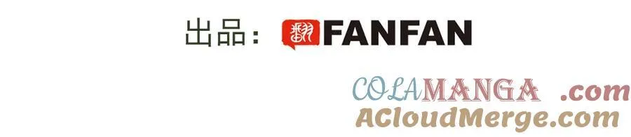 番外：可喜可贺，新年快乐！ 第4页