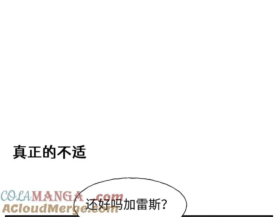 番外：可喜可贺，新年快乐！ 第7页