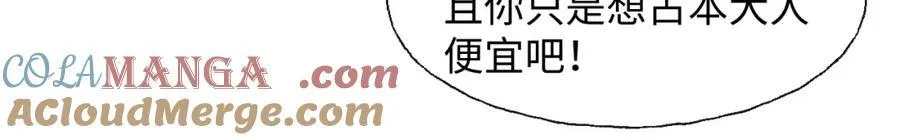 番外：可喜可贺，新年快乐！ 第19页