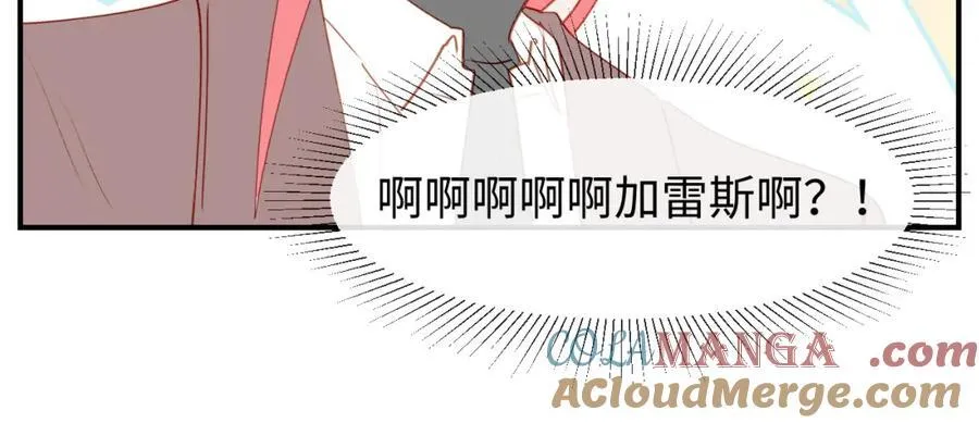 番外：可喜可贺，新年快乐！ 第28页
