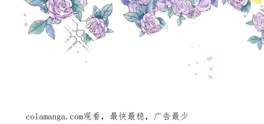 番外：可喜可贺，新年快乐！ 第51页