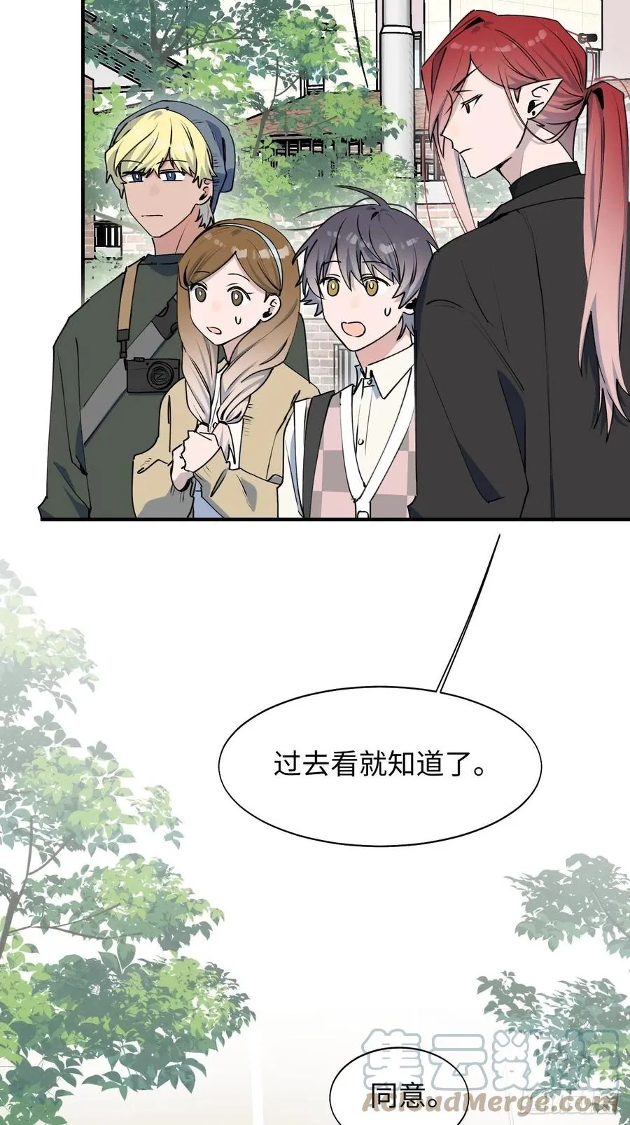 20何免大危机！ 第4页