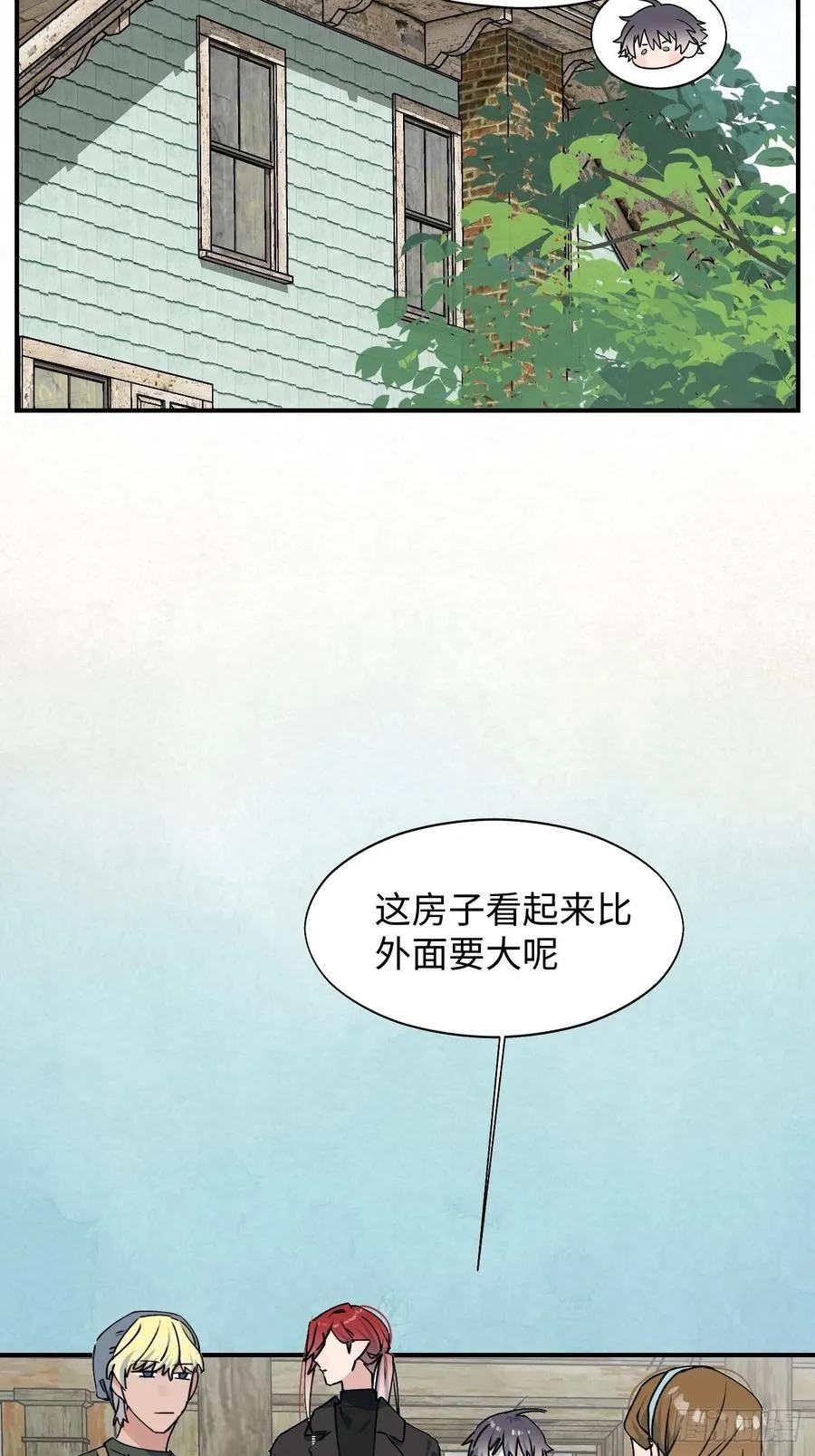 20何免大危机！ 第15页