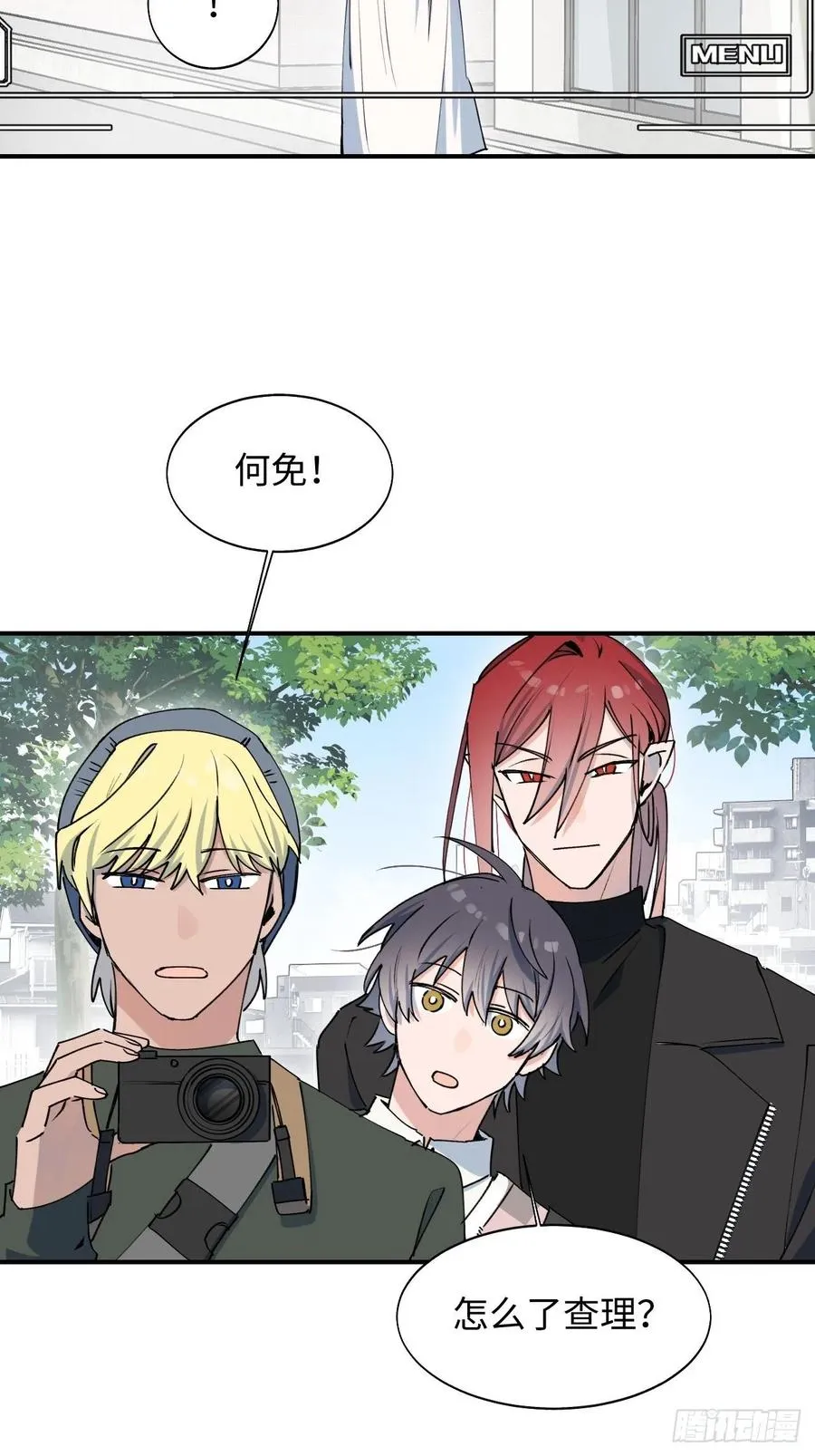 19这小子怎么回事？！ 第39页