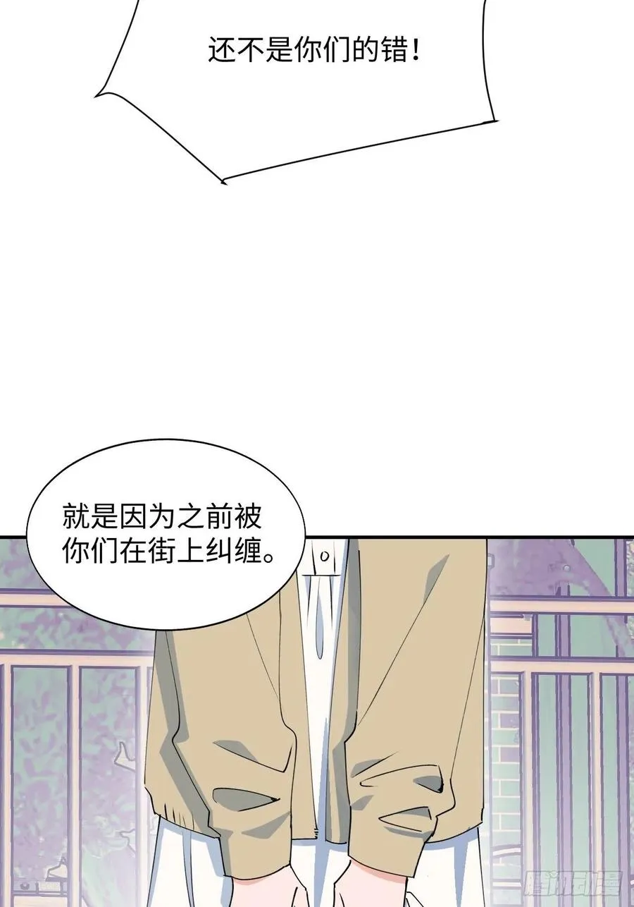 19这小子怎么回事？！ 第47页