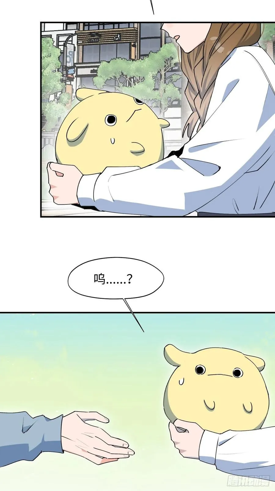 18我命令你，过来！ 第26页
