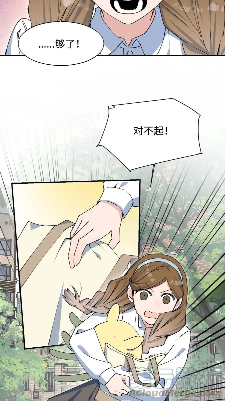 18我命令你，过来！ 第31页
