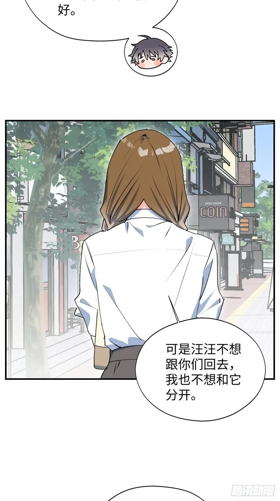 18我命令你，过来！ 第35页