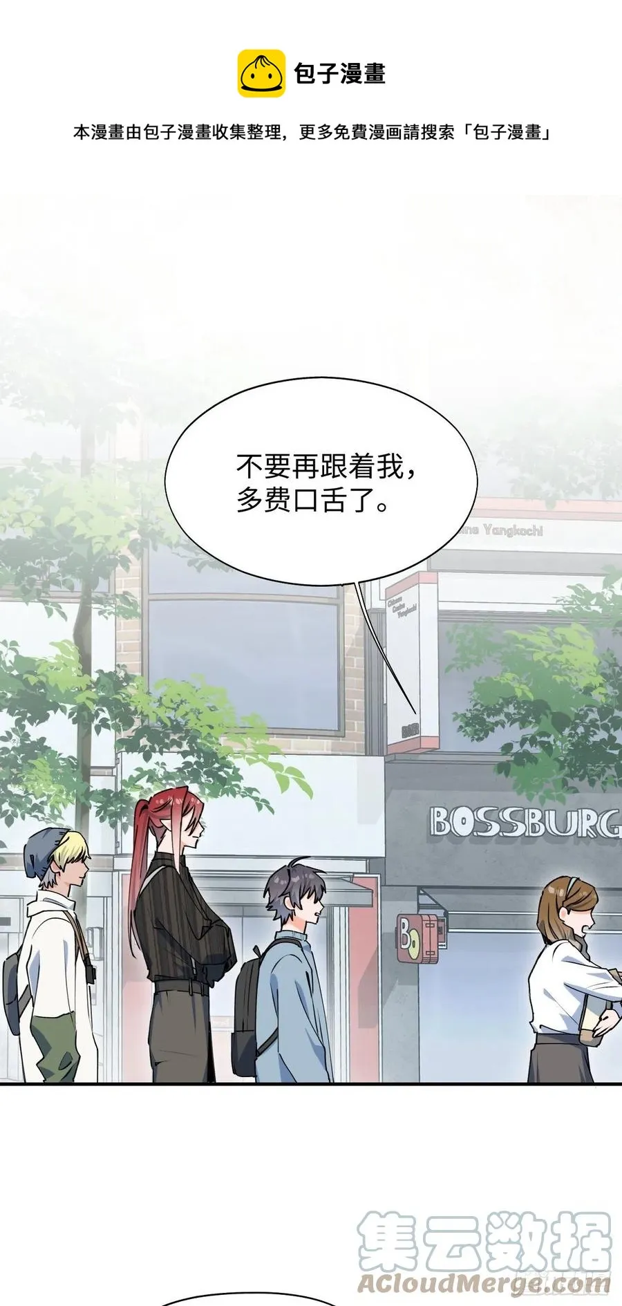 18我命令你，过来！ 第37页