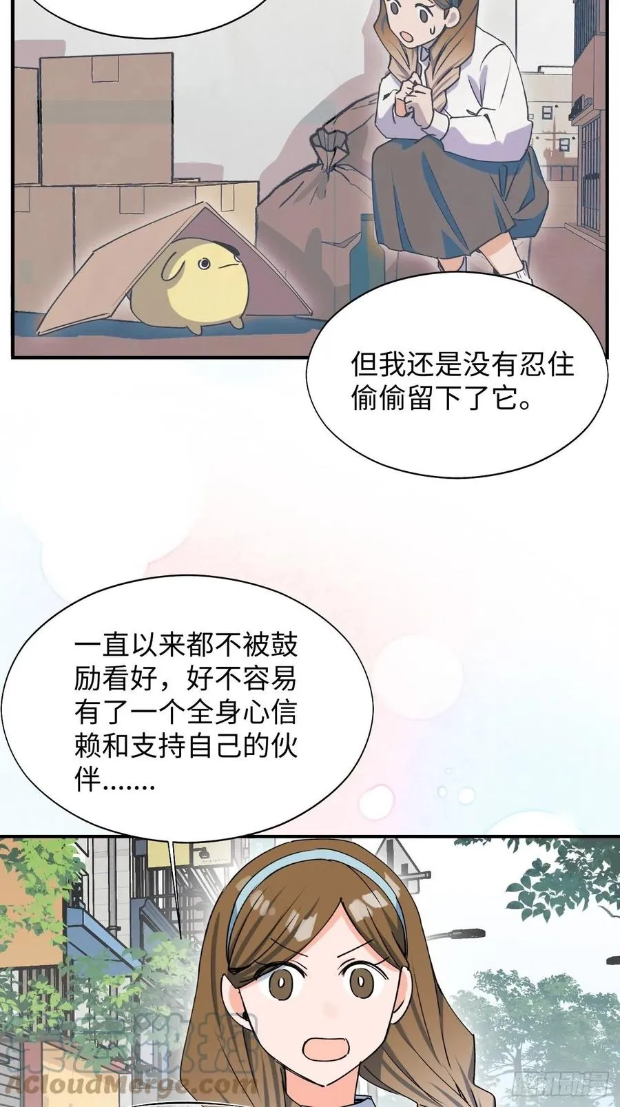 18我命令你，过来！ 第40页