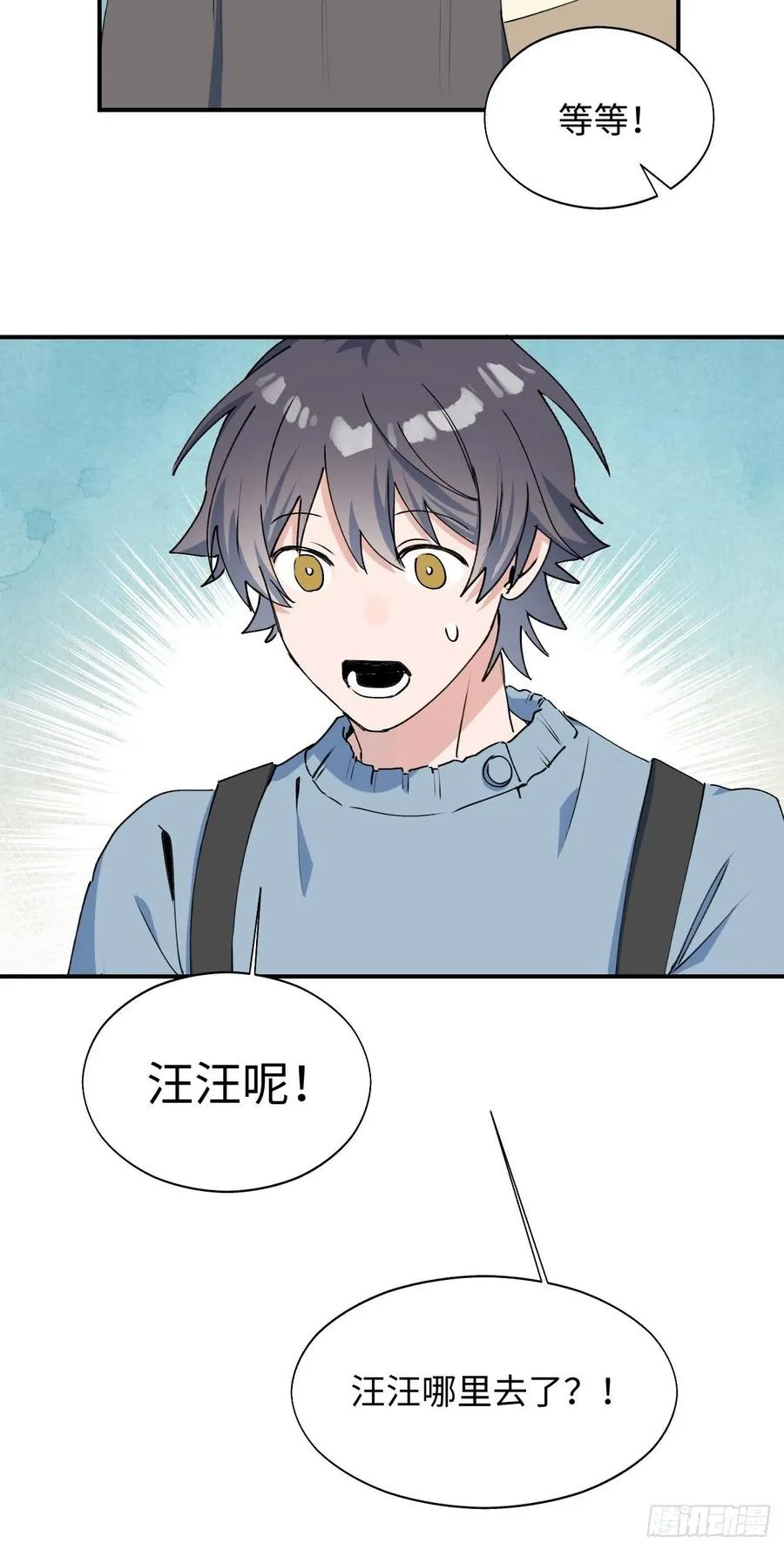 18我命令你，过来！ 第42页