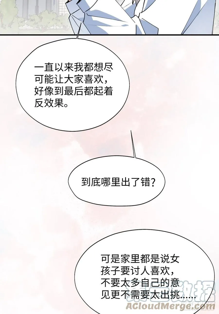17何免的决心 第4页