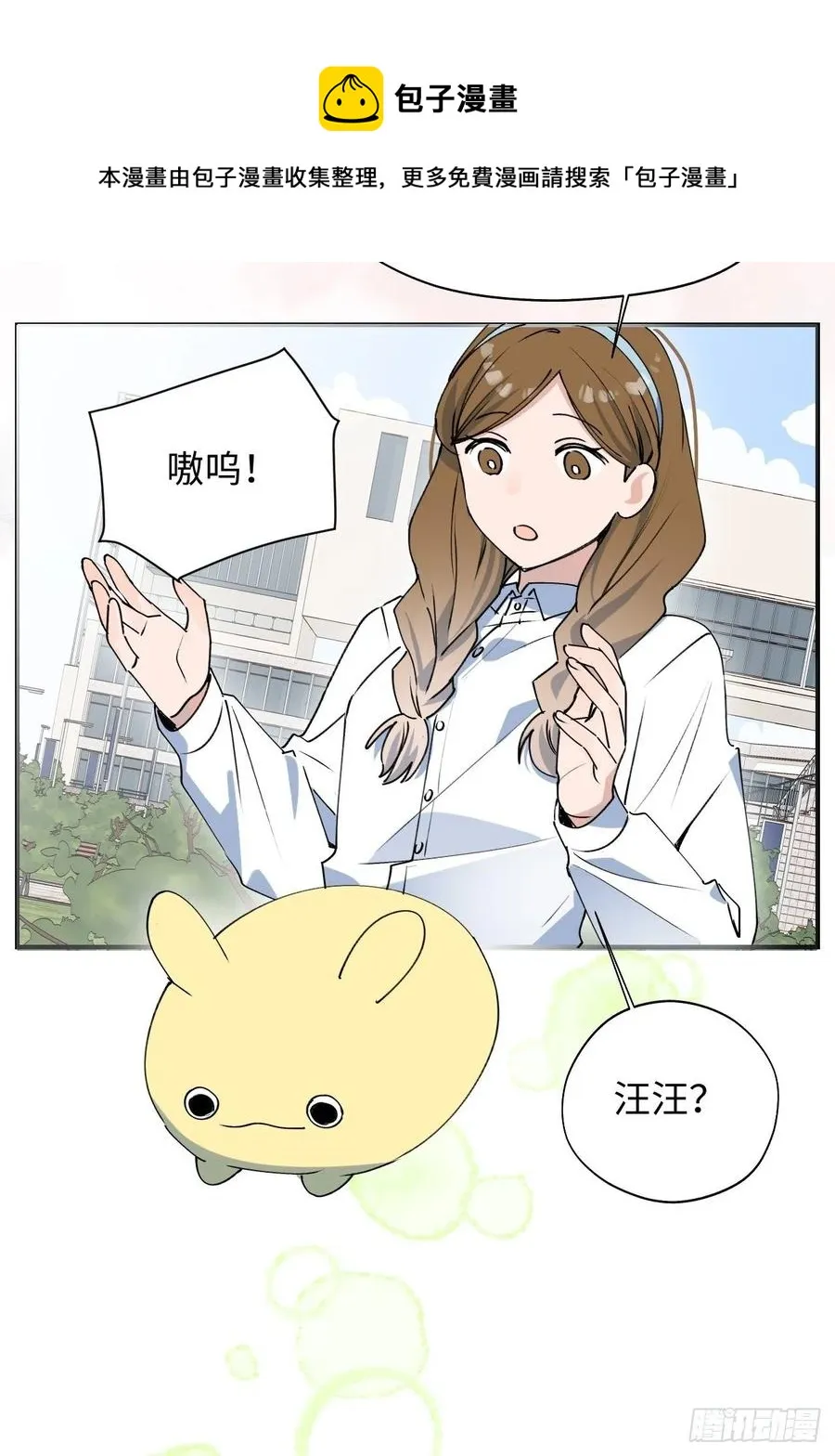 17何免的决心 第5页