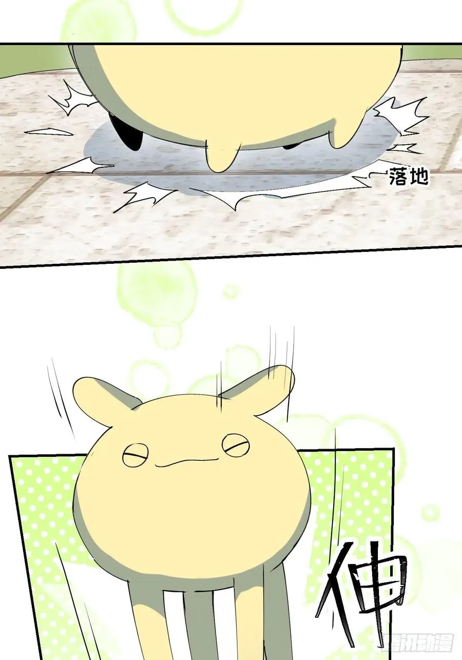 17何免的决心 第6页