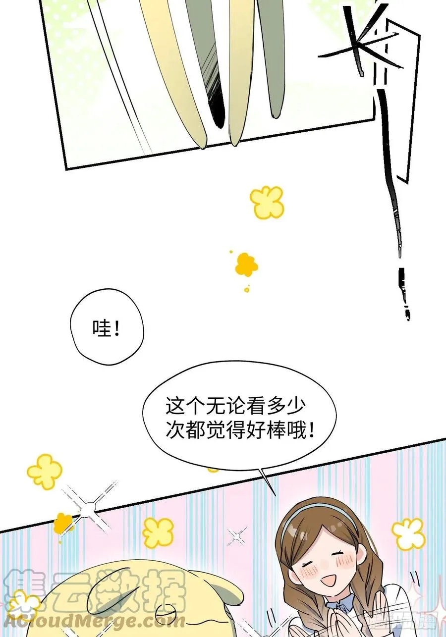 17何免的决心 第7页