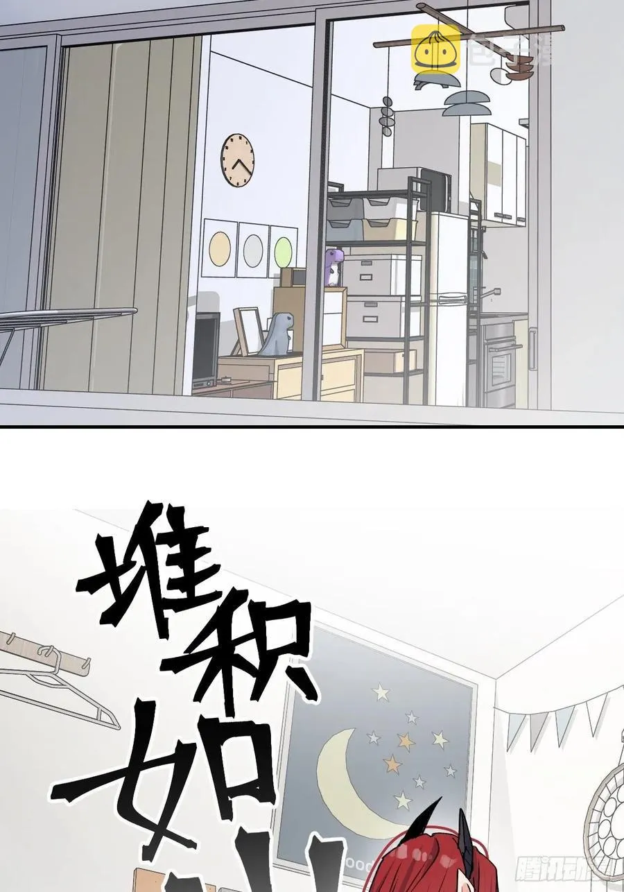 17何免的决心 第11页