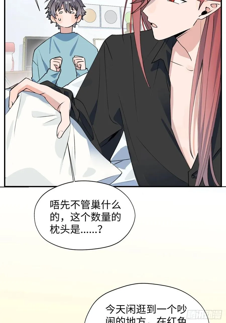 17何免的决心 第14页