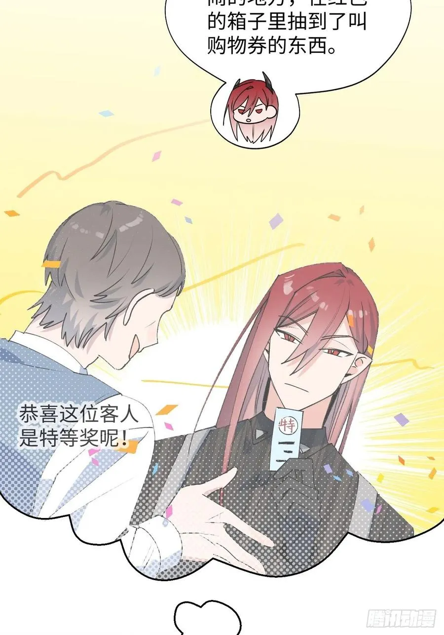 17何免的决心 第15页