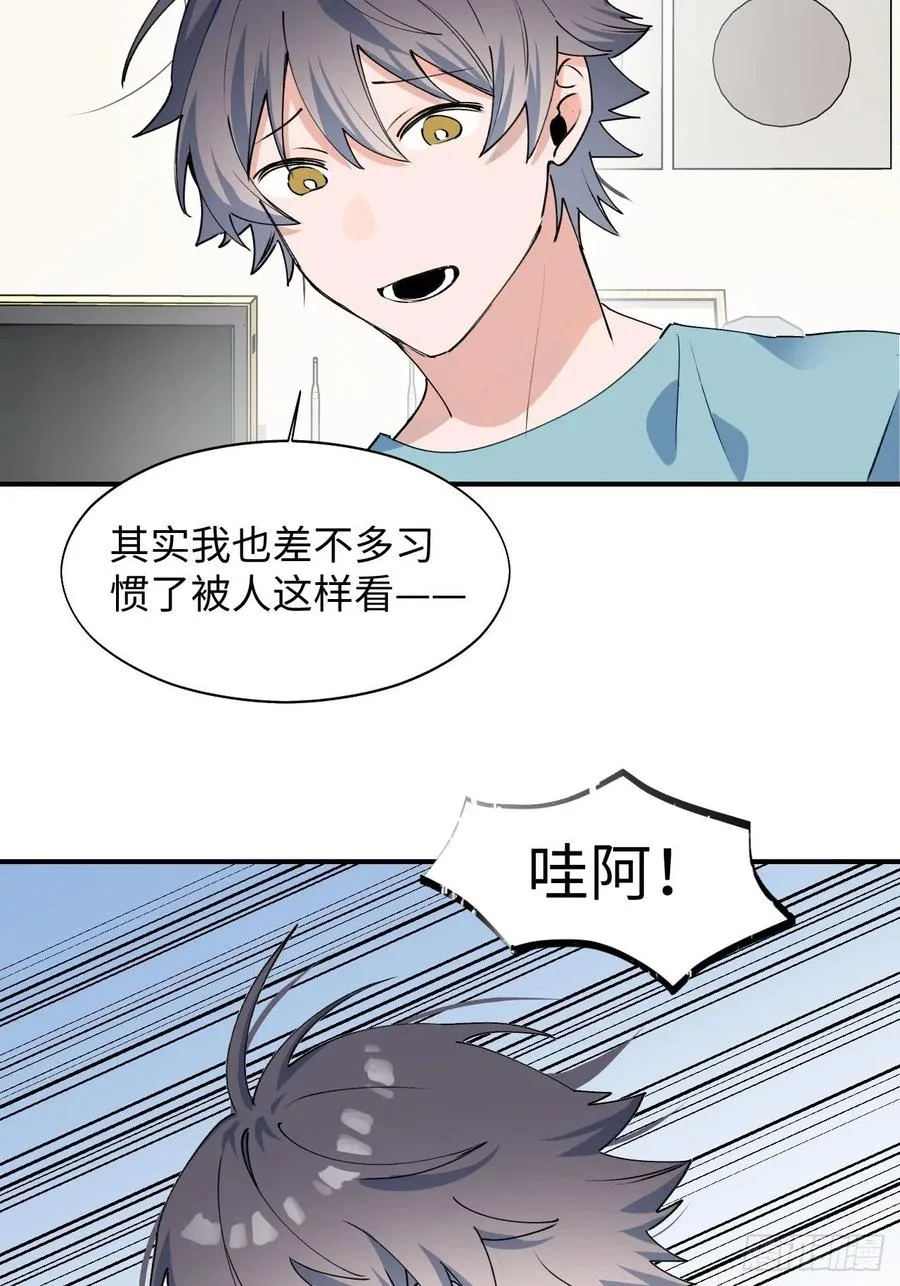 17何免的决心 第20页