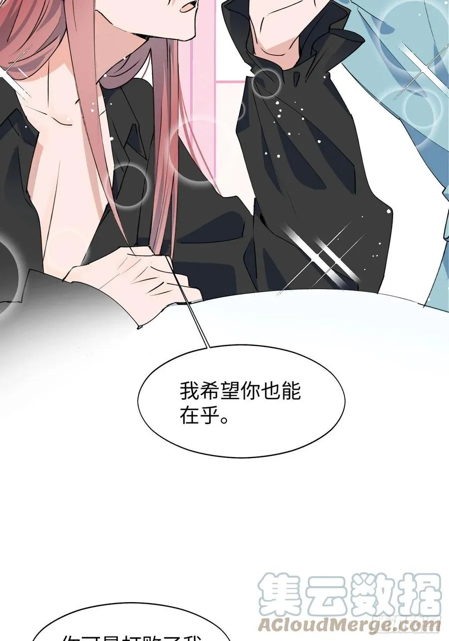 17何免的决心 第22页