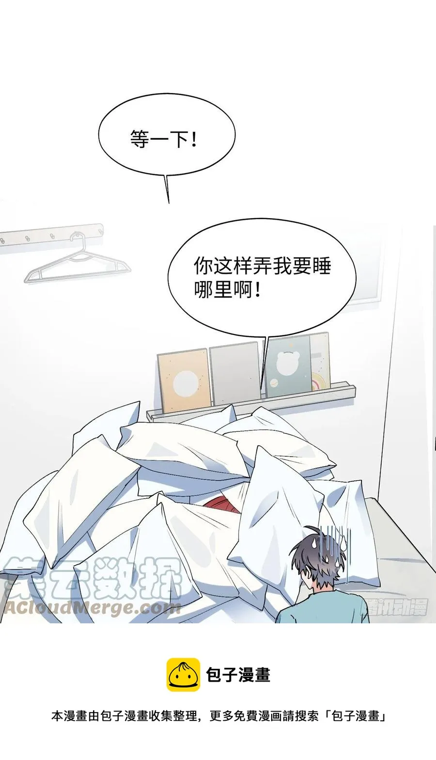 17何免的决心 第25页