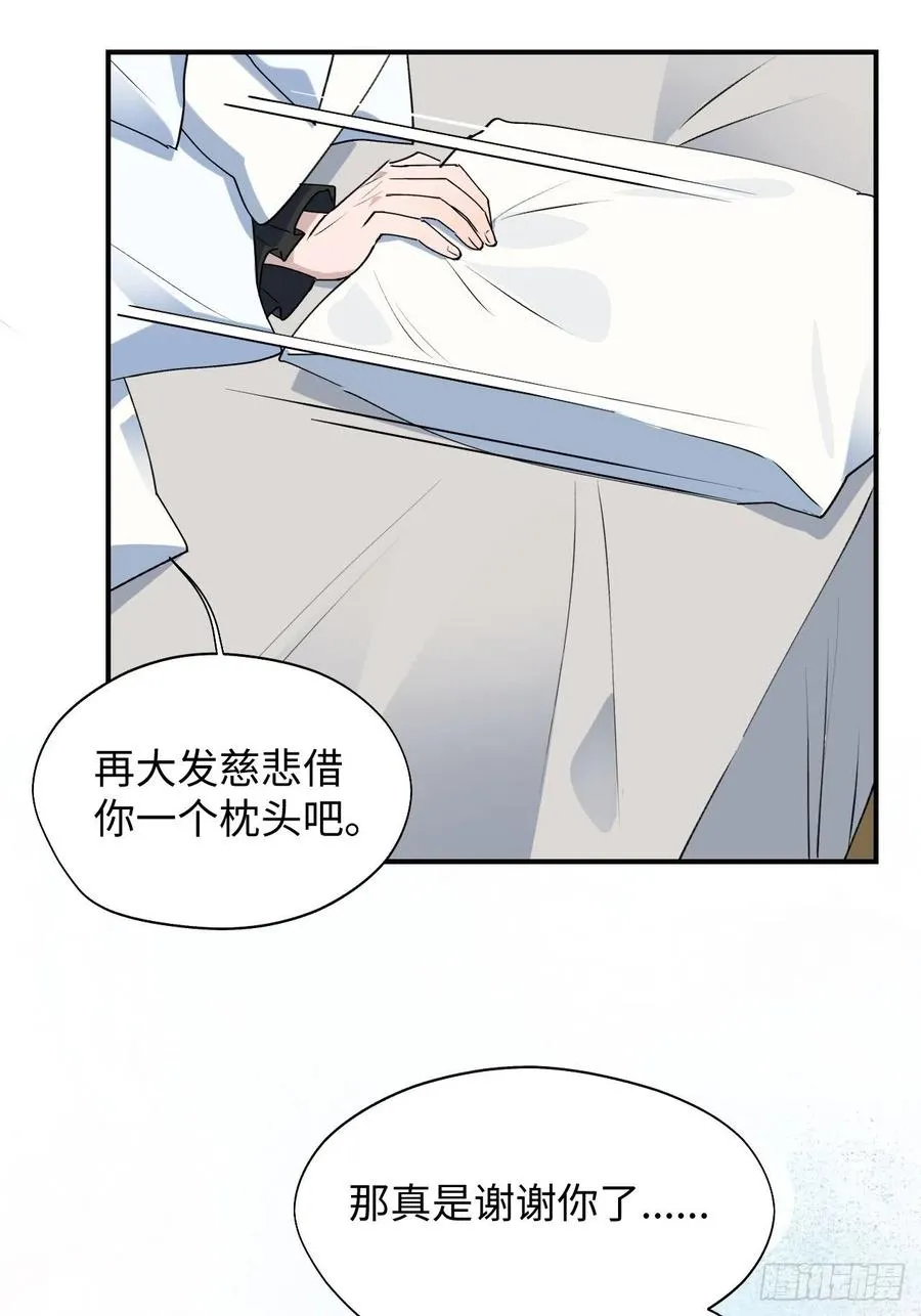 17何免的决心 第27页