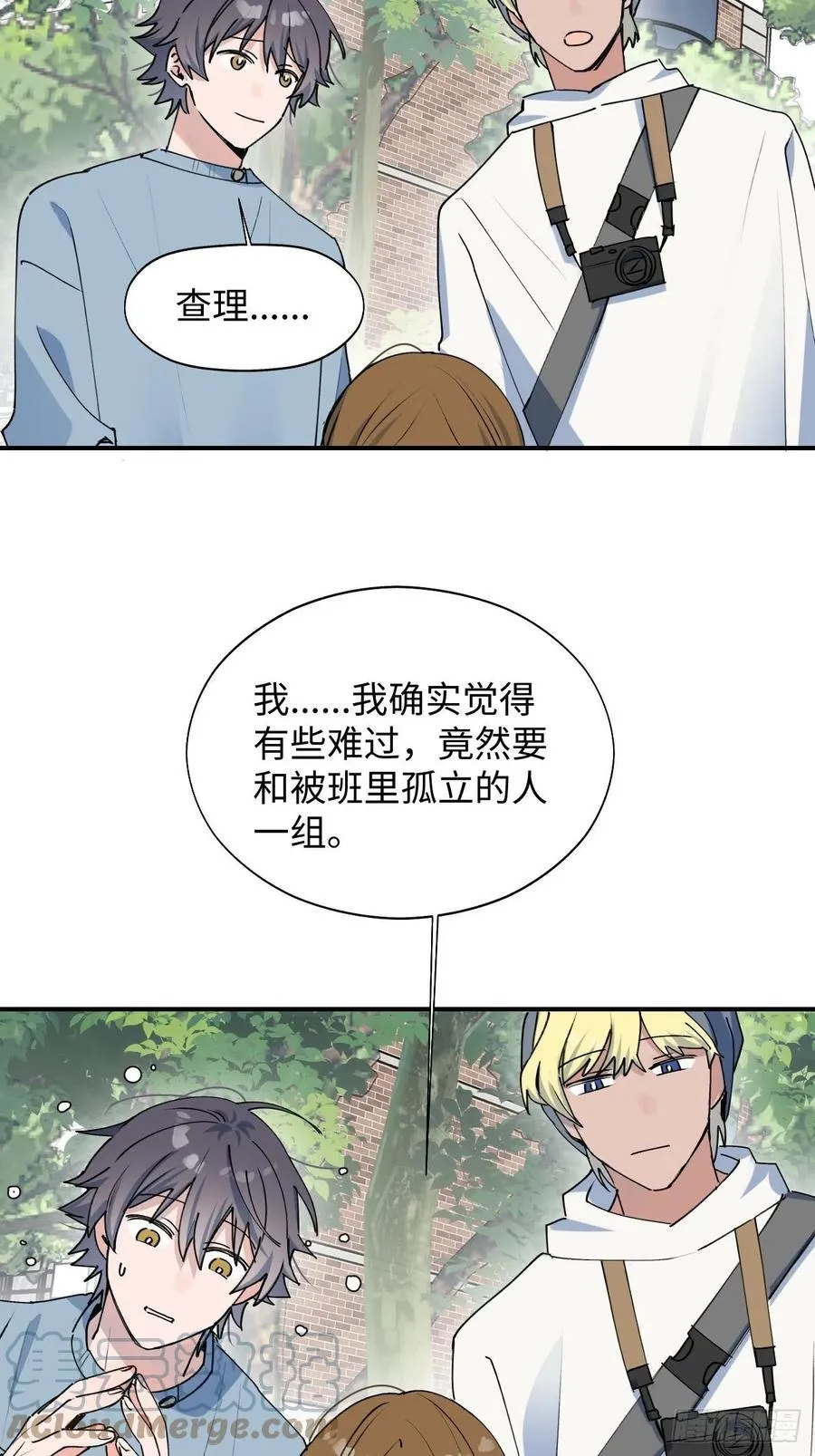 17何免的决心 第43页