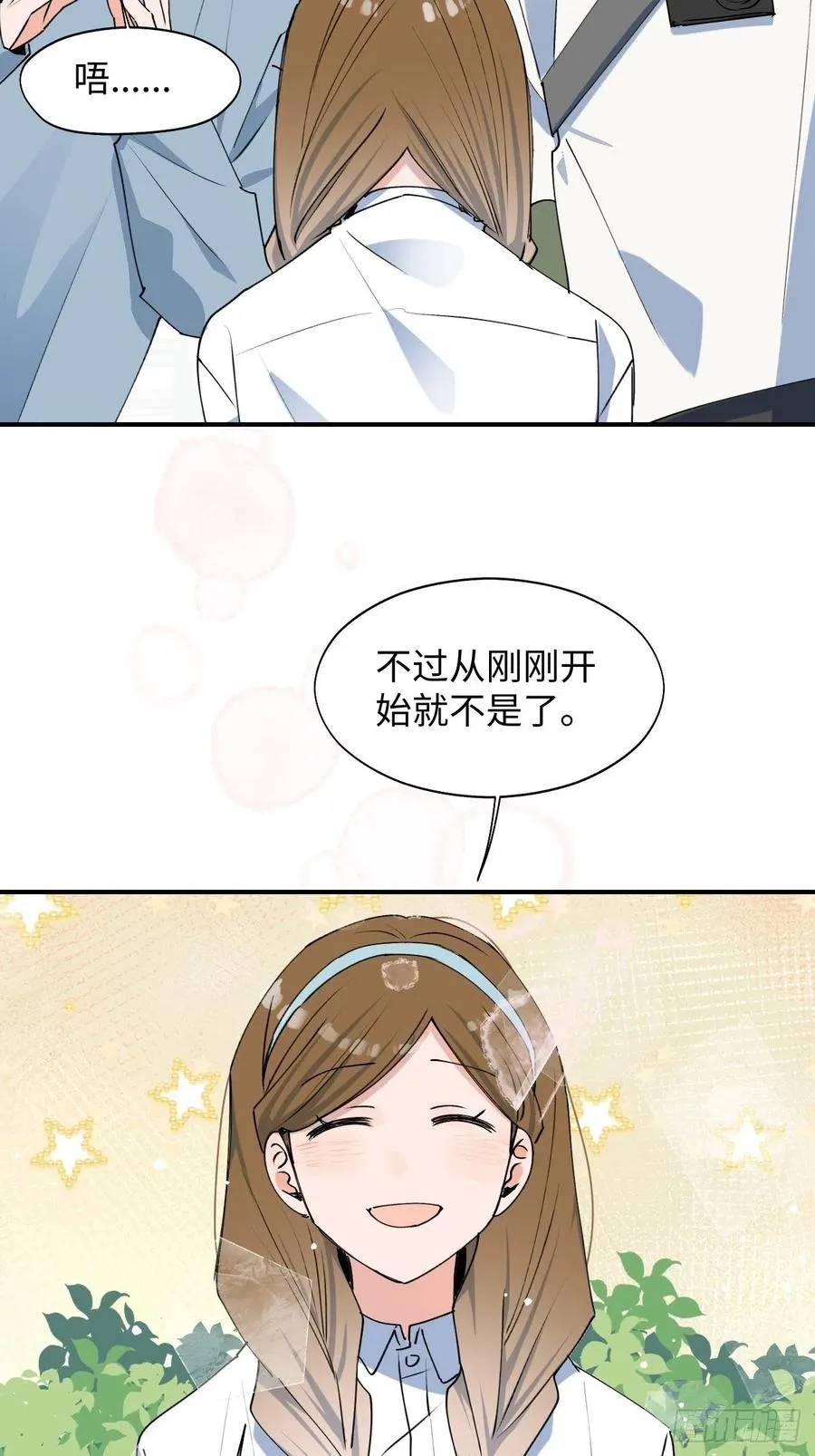 17何免的决心 第44页
