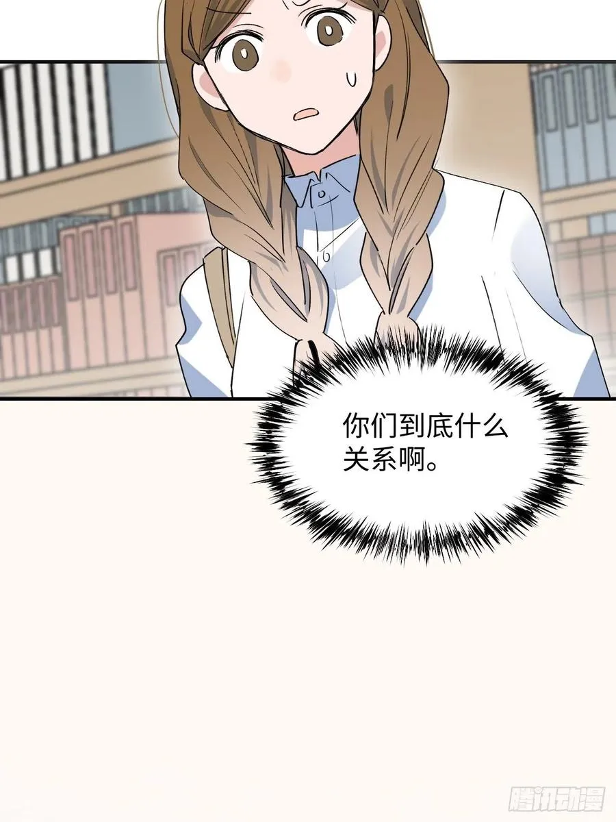 16其他魔物出现了？！ 第14页