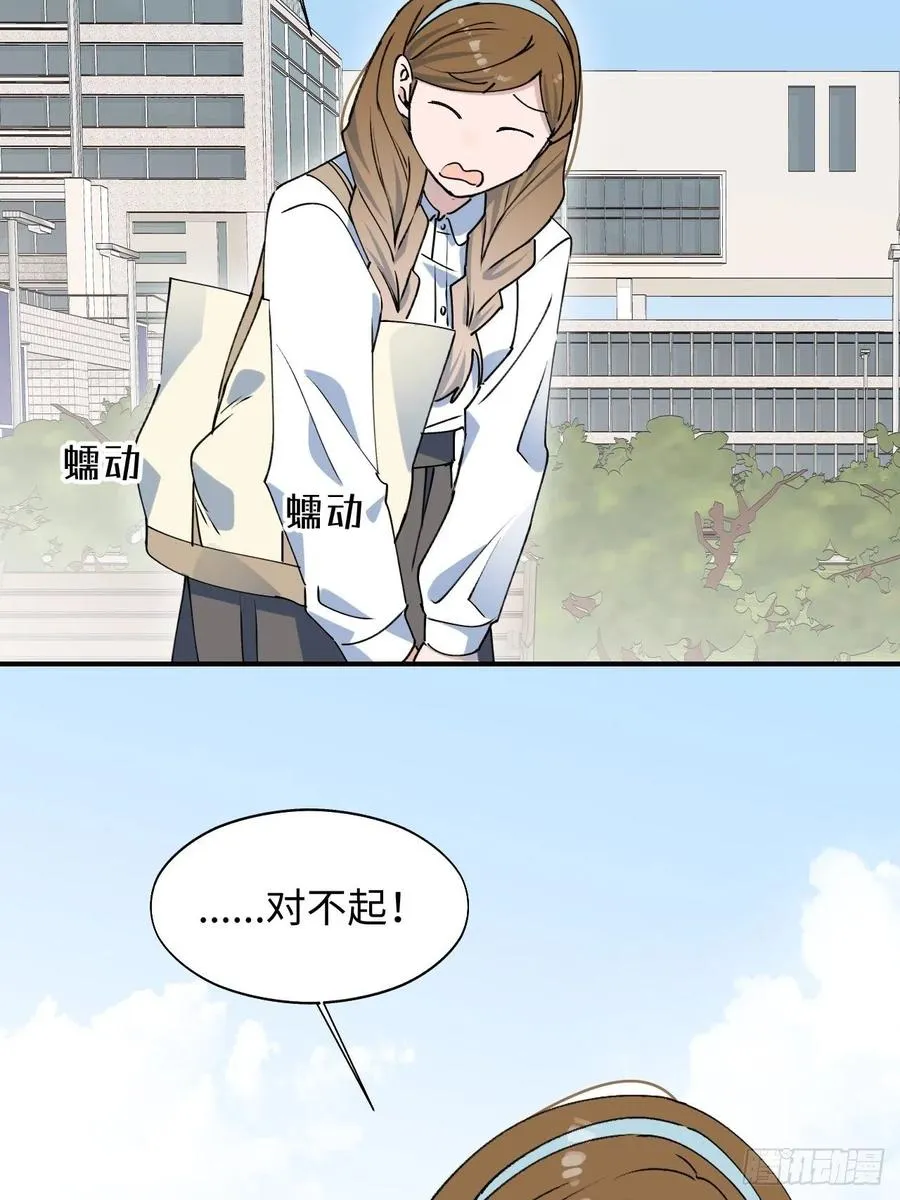 16其他魔物出现了？！ 第51页