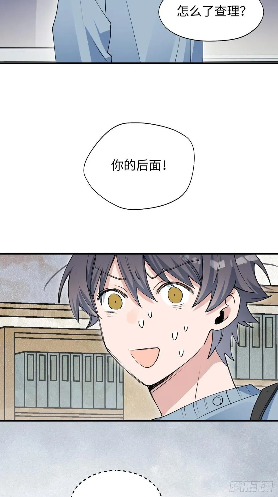15资料室的幽灵 第27页