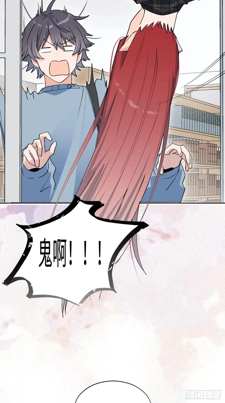 15资料室的幽灵 第30页