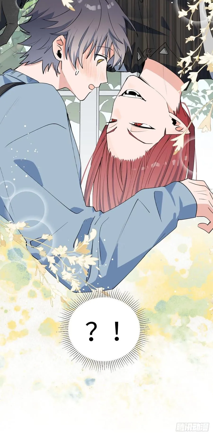 15资料室的幽灵 第32页