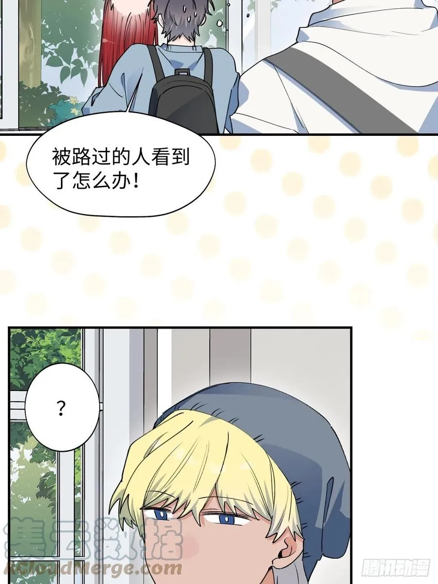 15资料室的幽灵 第34页