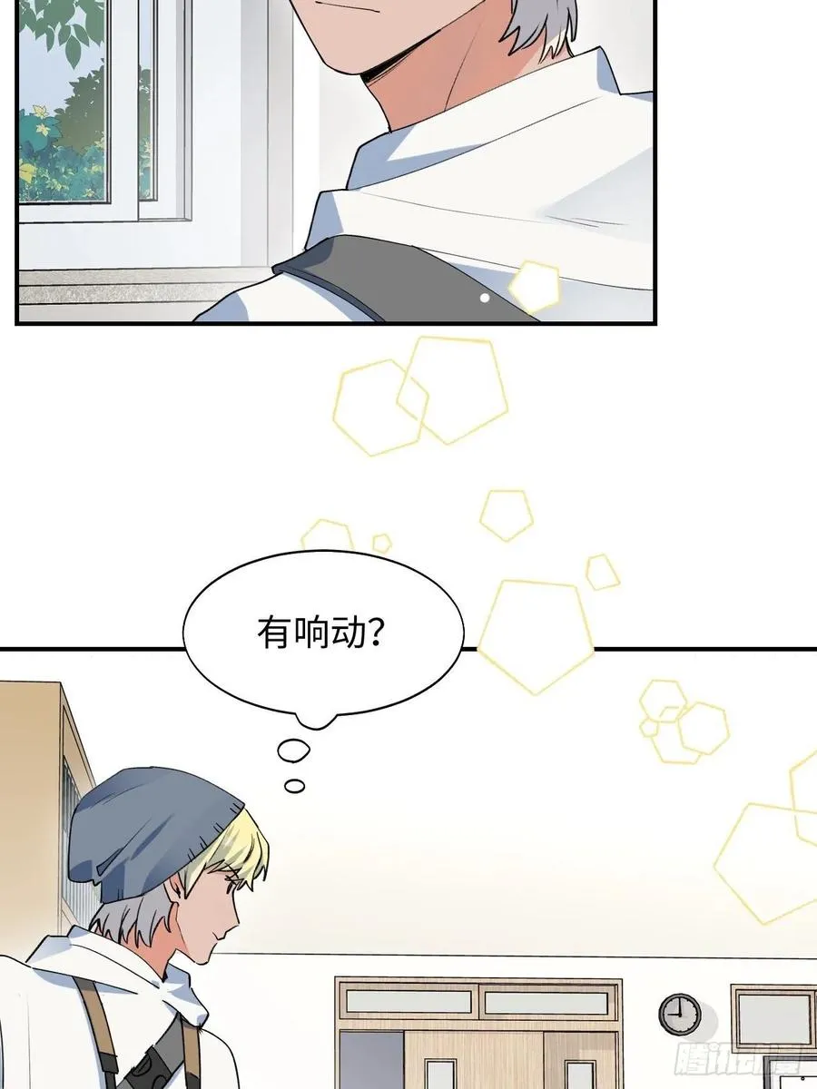 15资料室的幽灵 第35页