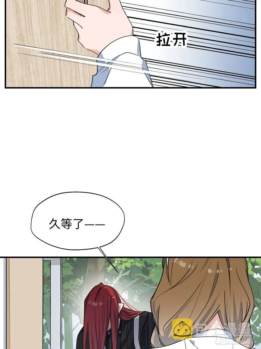 15资料室的幽灵 第38页