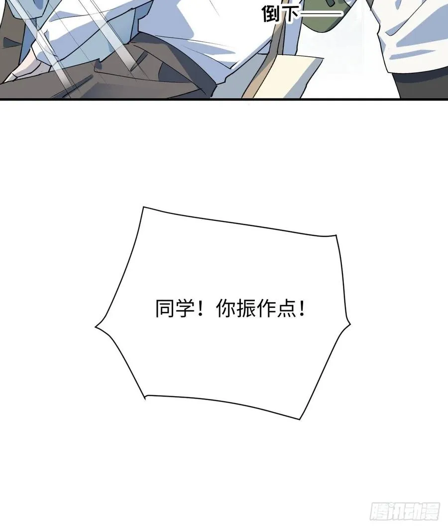 15资料室的幽灵 第47页